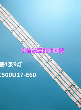 适用50F6000灯条LB-C500U17-E60 CRH-ZG50E6000P3030090478DREV1.