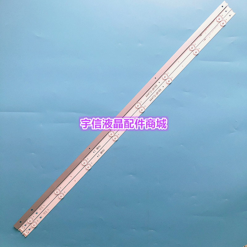 适用海尔统帅LE32TA1灯条液晶电视通用LED灯灯条32寸电视机背光灯