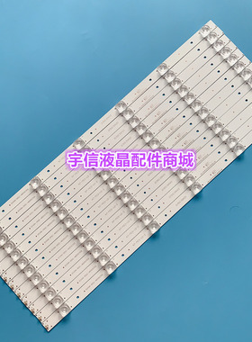 适用创维55S9 55E381E 55E386E电视灯条CRH-ES55C353506124B7 REV