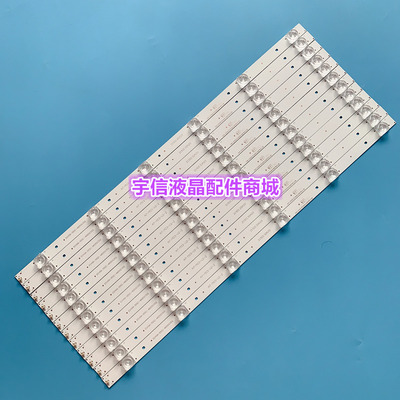 适用创维55S9 55E381E 55E386E电视灯条CRH-ES55C353506124B7 REV