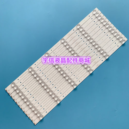 适用杂牌65寸背光灯条MBI 65QHQJP灯条 JS-D-JP65EU-062EC E65EU1