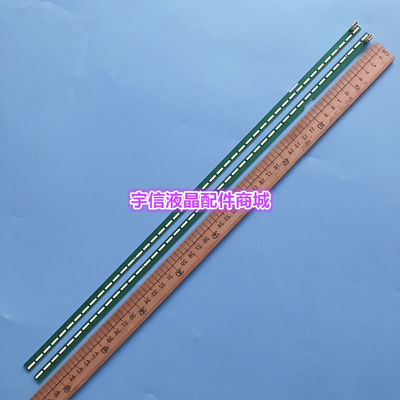 适用全新 LG 43UF6800-CA 灯条 6922L-0146A 6916L2309A液晶