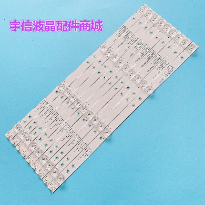 适用韩电50M3PLUS灯条JL.D49041330-044AS-M_V01通用背光灯4灯9条