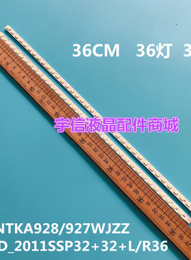 适用夏普LCD-32A16GA 32NX320/230A灯条32A15DA 32DS40A 32A18SA