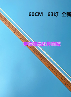 适用索尼 KDL-55W805C 液晶 电视 背光 灯条 550TA72/550TA73