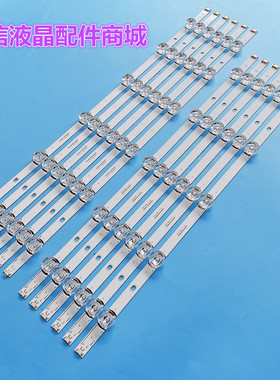 适用LG60GB6500-CA灯条LG Innotek DRT 3.0 60-A/B Type (140107)