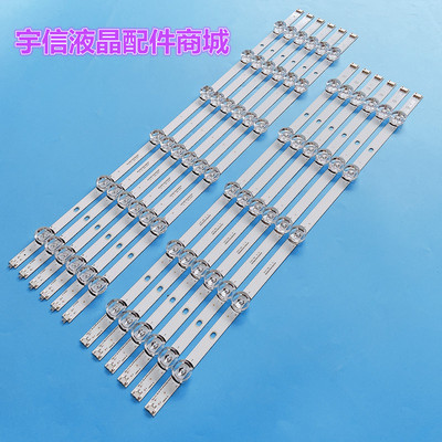 适用60GB6500-CA灯条 LG Innotek DRT 3.0 60 AB 屏LC600DUF(FG)(