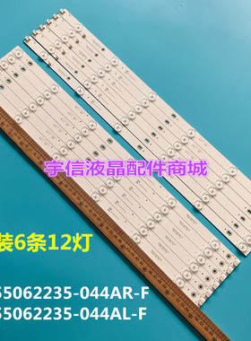 适用康家LED55HS96 LED50K55A灯条 JL.D55062235-044AL-F液晶背光