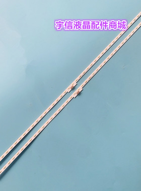 适用索尼KD-49XF7073 KDL-49W660E灯条LB49025 V0­ LB49013 V3