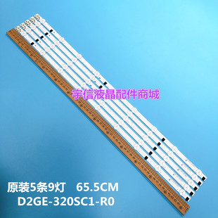 适用全新三星UA32F4000AR UE32F6100AR 32F4008AR灯条D2GE-320SC1