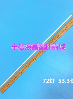 适用康佳LED42R5500FX灯条35018394 35018392 3702425 6LED42R560