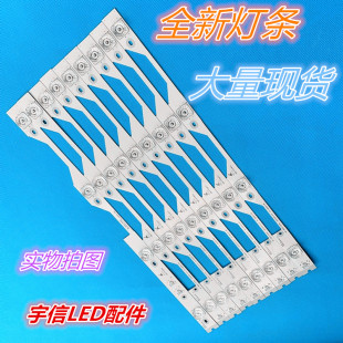 L50P1 HR2 L50P1S HR1电 LB5004 适用TCL 灯条