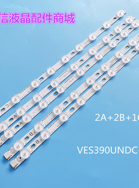 全新适用VES390UNDC-01 VES400UNDC-01灯条39PF3025D 40L1333DB