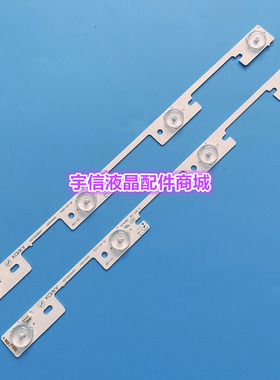 适用全新康佳KDL39SS662U KDL40SS662U灯条35018339 40灯条350198