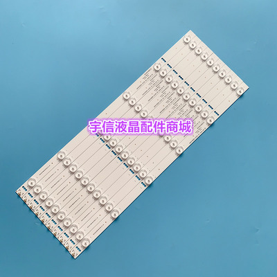 适用先锋LED-49B550S 康佳LED50G100/49M60A灯条AHKK49D06-ZC14F-