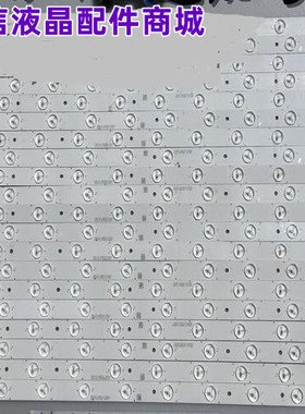 A东芝65U6900C 灯条适用TCL-GIC-65V6-HDR-L/R LX20171214 一