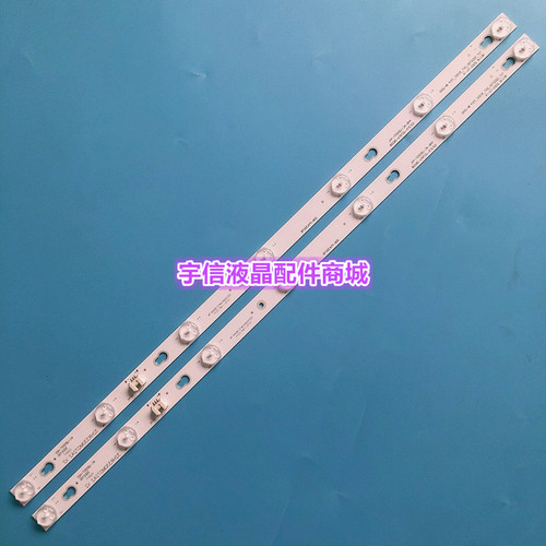 适用乐华美乐32M81A灯条OEM32LB34-LED3030-V1.6 32HR331M07A5 V3