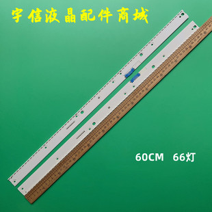 适用全新三星UE55KU6670 UE55KU6500 UA55MUF40SXXZ MU6700JX灯条