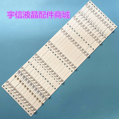 适用全新康佳LED65X8 LED65R8100灯条RF-AA650E30-0701S-09 屏189