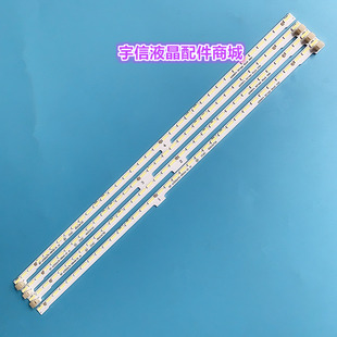 适用长虹55Q2EU灯条55Q3EU背光灯条RF-AC550A70-00904A屏C550U15-