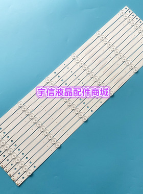 适用海尔LE55AL88U51 LE55A31 LE55R31灯条CRH-B55353506114BI-RE