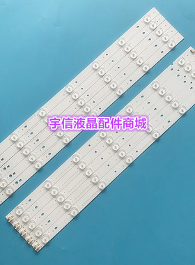 灯条KJ50D14L-ZC21FG-01 KJ50D14R-ZC21FG-01 303KJ500035\36全新