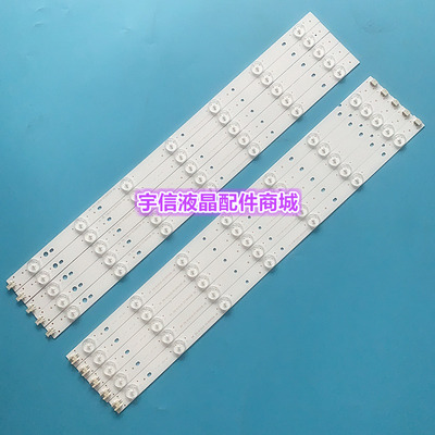 适用TCL L50F2850A灯条RF-BS500E32-0701L/R-02 4C-LB500T-YC1A灯