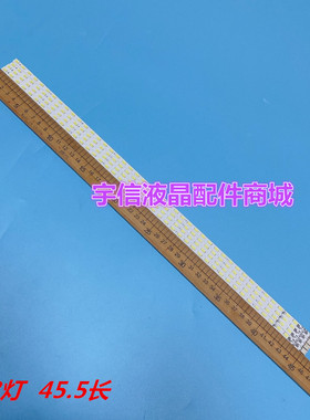 适用索尼KDL-40EX700灯条RUNTK4335TP屏LK400D3LA8S SLED090907 R