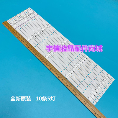 SVH550AC3_5LED_REV03灯条