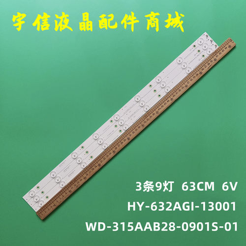 DLBL-320D-BL04-3x9-9S1P-003