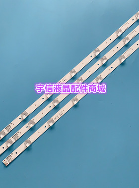 适用全新康佳LED32M1600B KKTV/ LED32K70S灯条35019597/35019599