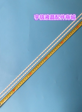 适用康佳LED55R5500PDF LED55F5590PF背光灯条35017996 35017