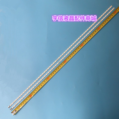 适用康佳液晶电视灯条LED55M5580AF LED55R5500PDF 35017995 3501