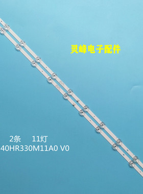 全新定制适用TCL 40M9F灯条40F6N 11X2 40HR330M11A0 V0背光液晶