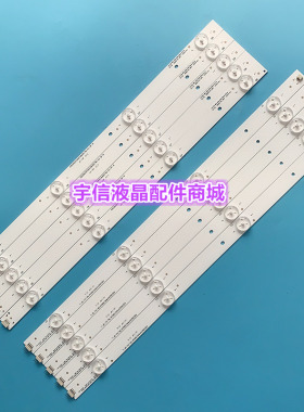 适用全新松下TH-42A400C灯条131126-WS-420-040-PEAR1-C5-R/L 一