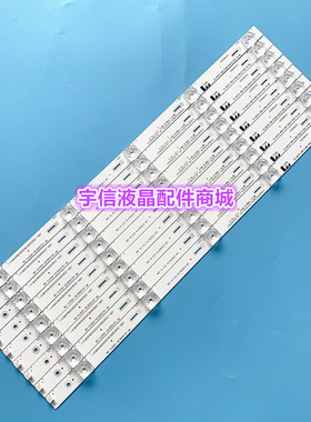 适用长虹50Q5N灯条CHDMT50LB43-LED3030-V0.2 CH50L55A-V02铝电视