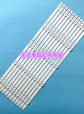 适用海尔LE50A31 LE50AL88U51 灯条 3P50UK006-A0 3P50UK002-A1