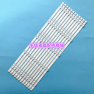 适用海尔LE50A31 LE50AL88U51 灯条 3P50UK006-A0 3P50UK002-A1