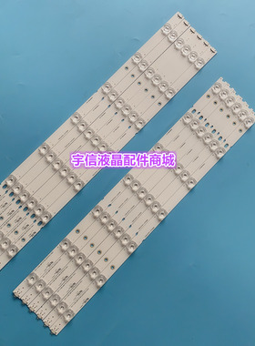 适用海尔LU55K5000灯条CRH-V553535T0614L48R配屏ATM550DQNDPS