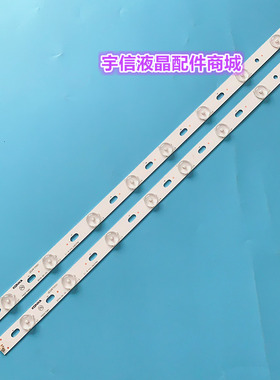 适用康佳LED26F3300CE灯条35017085 26寸35017094 IC-A-KKL26D046