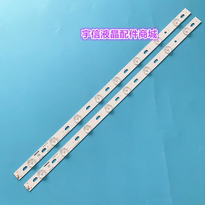 适用康佳LED26F3300CE灯条35017085 26寸35017094 IC-A-KKL26D046