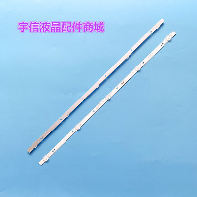 创维32寸灯条SW32D05-ZC22AG-07