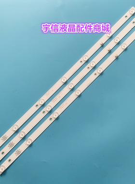 适用飞利蒲32PHF3061/T3 32PHF3021/T3灯条GC32D07-ZC21FG-15 3条