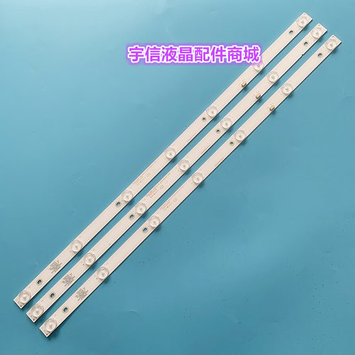 适用飞利蒲32PHF3061/T3 32PHF3021/T3灯条GC32D07-ZC21FG-15 3条