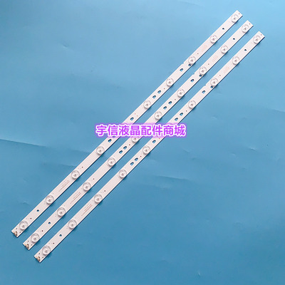 LE32F3000WLE32B510F液晶灯条