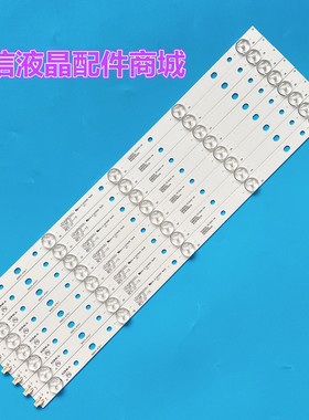 适用康佳LED49R610U A49U LED49R680U LED49R6000U 5灯8条铝基板