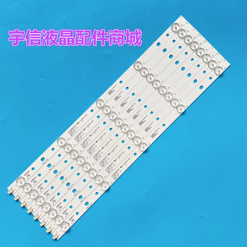 适用全新康佳LED49R710灯条SZKK49D05-ZC22AG-04 49R6000U U49J背