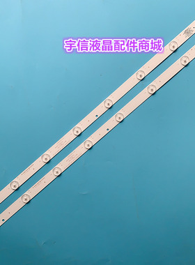 适用ML-3215Y LE-8822A32 M32D-3A灯条KJ32D08-ZC21F-05 303KJ320