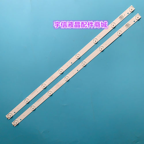 灯条KJ32D08-ZC21F-05