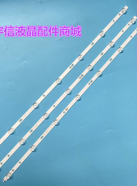 适用乐视D40PFCNN灯条 风行N39N灯条LED39D07A-ZC26AG-01 3033900